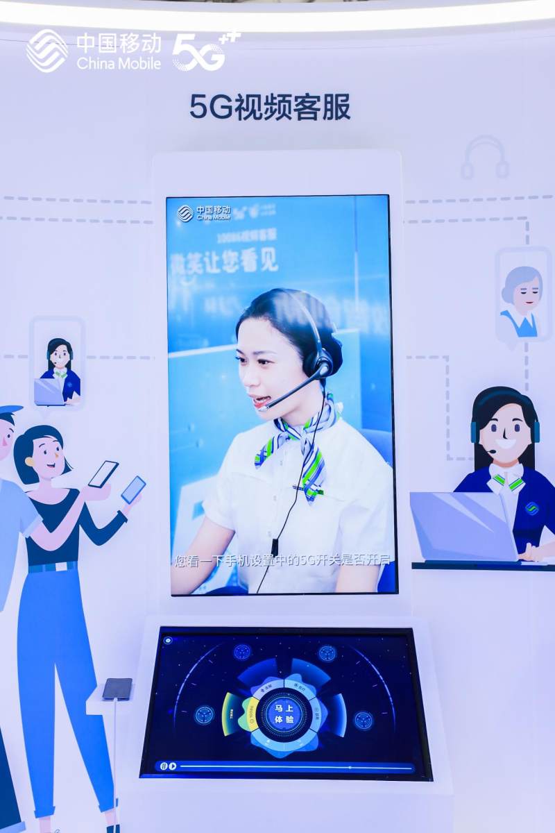 滨州 5G 手机客服热线：功能、作用与服务内容全解析  第1张