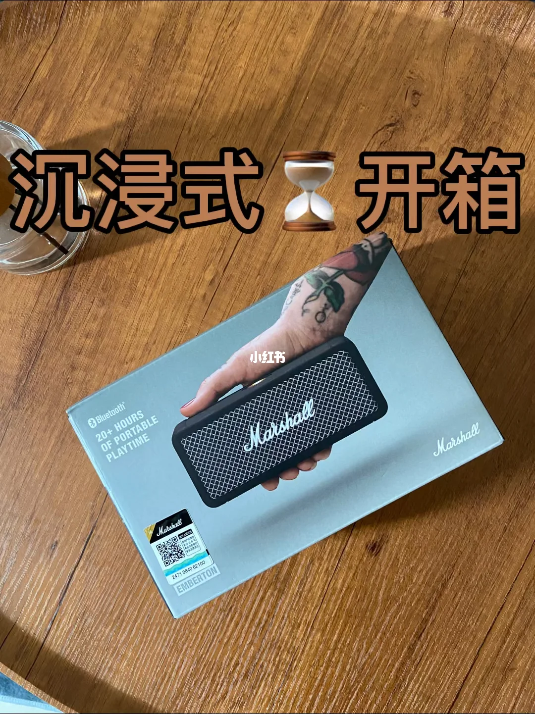 苹果手机与 Marshall 音箱无缝连接，音乐体验的飞跃  第4张