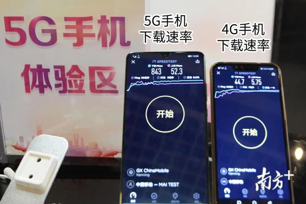 5G 手机普及，汕头市民畅享科技红利，生活发生巨大变化  第4张