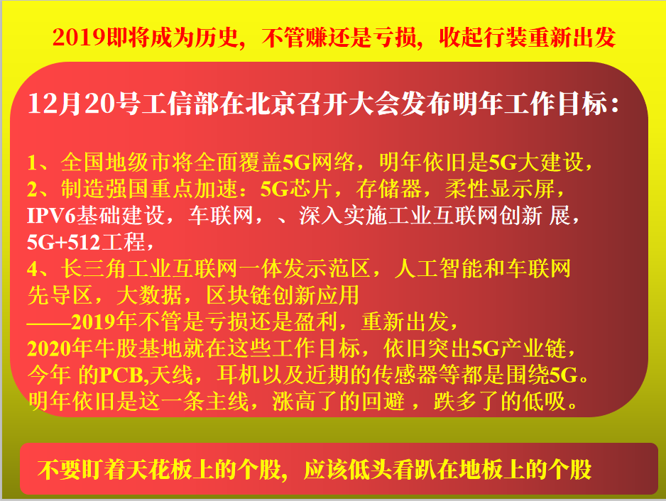 5G 网络融入社会生活，企业全面覆盖面临诸多困难  第2张