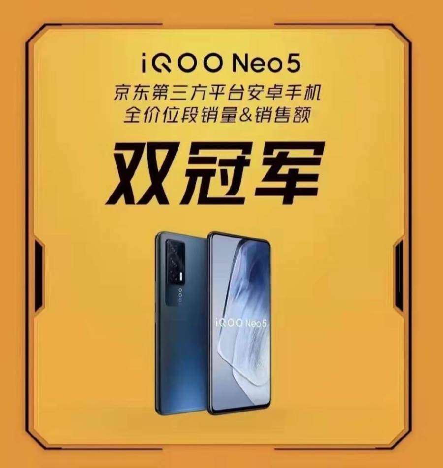 Neo5 5G 网络稳定性深度解析：速度、覆盖与用户体验  第6张