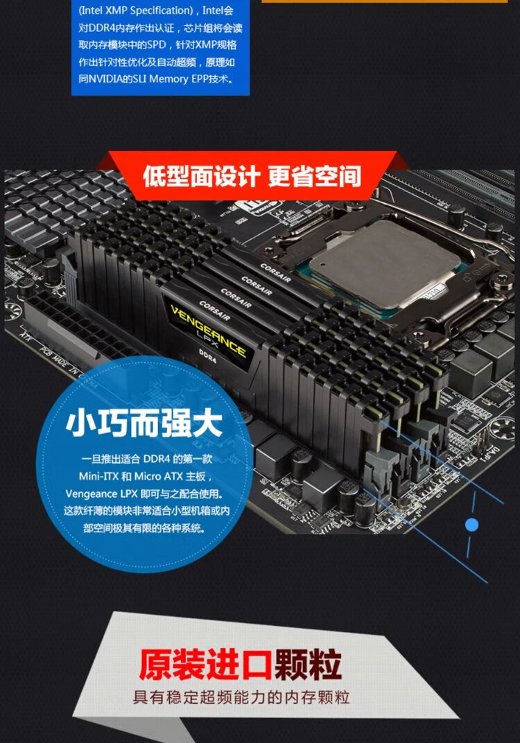 Ddr31600 与 ddr42666 内存规格差异解析：提升电脑性能的关键  第2张