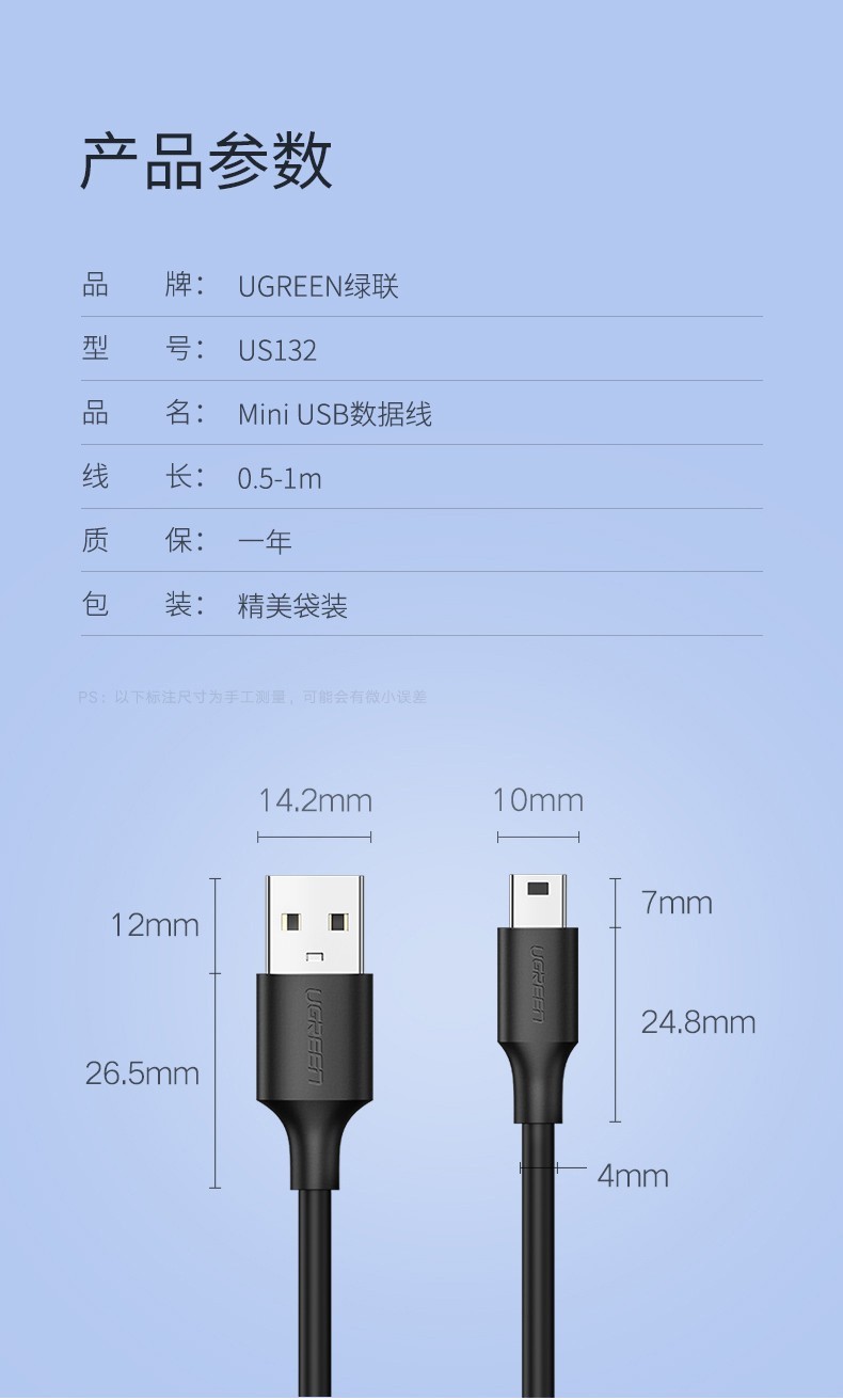 电脑与安卓设备互联的多种方法及 USB 数据线连接详解  第3张