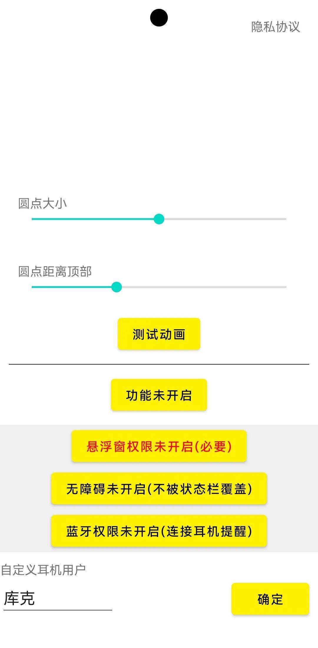 安卓手机用户必知！蓝牙耳机连接的关键步骤与操作技巧