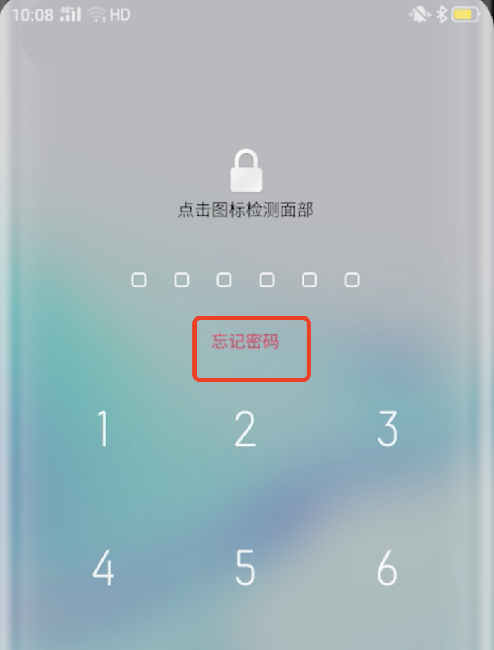 安卓系统被锁怎么办？密码遗忘、图案解锁失败等情况的解决方法  第5张