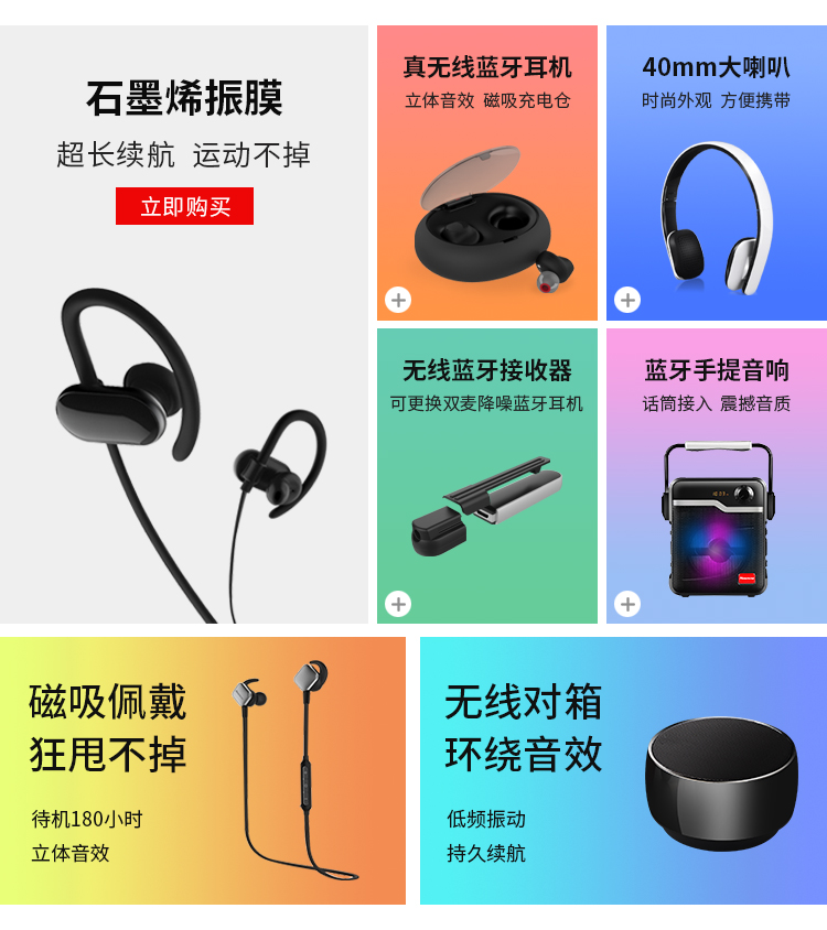 无线麦克风与音箱如何连接？了解接口类型是关键  第4张