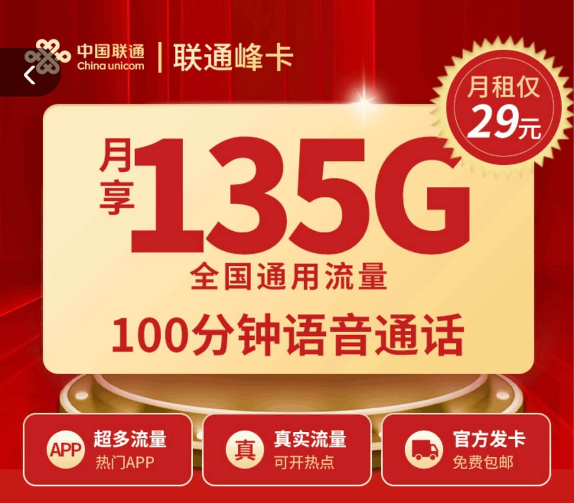 5G 时代，办理手机卡前你需要知道的事