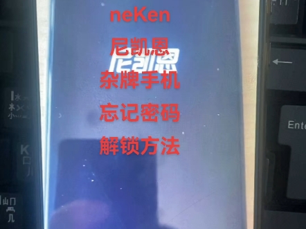 安卓系统密码设置失败？深入分析原因并提供解决方案