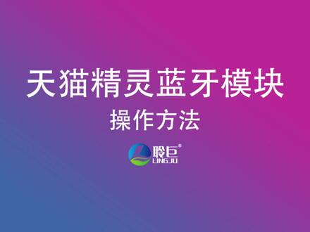 小爱音箱连接指南：多音箱协同作业，打造智能家居优质体验