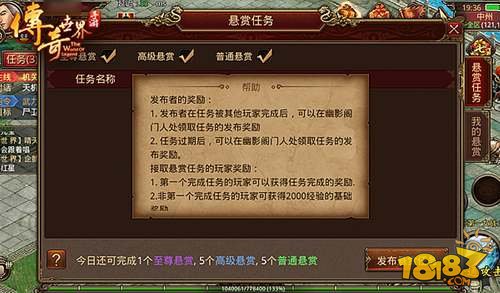 安卓系统安装传奇游戏指南：设备状况、网络环境等关键点详解  第8张