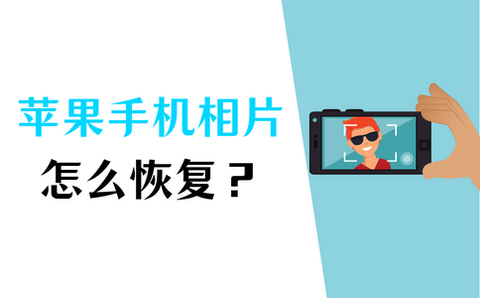 安卓转苹果系统：数据备份至关重要，操作习惯需调整  第2张