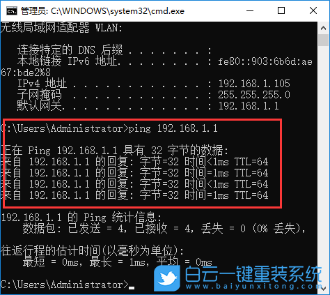 安卓系统强制重启网络：解决网络故障的实用策略  第7张