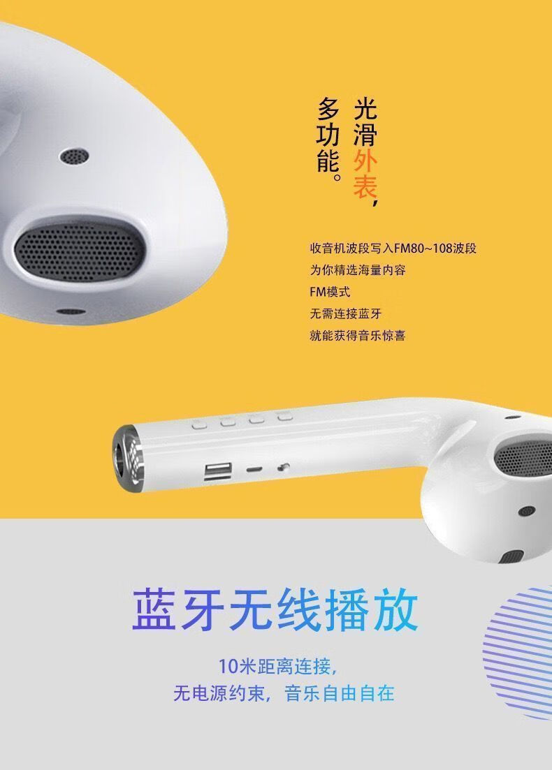 蓝牙音箱连接教程：扩大声音覆盖面积，提升音质感受  第5张