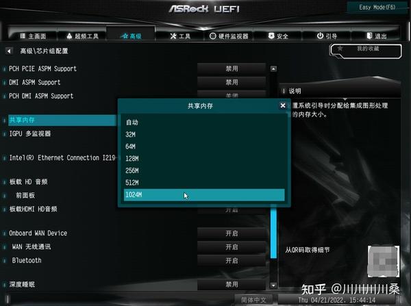 DDR5 测试：提升电脑性能的关键步骤，优势显著  第6张