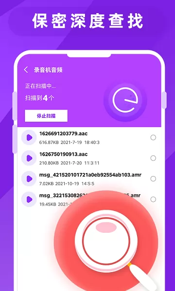 安卓系统语言包 APK 文件：实现多语言功能的关键，全球推广的重要价值  第2张