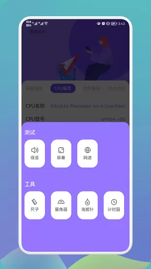 安卓系统语言包 APK 文件：实现多语言功能的关键，全球推广的重要价值  第4张