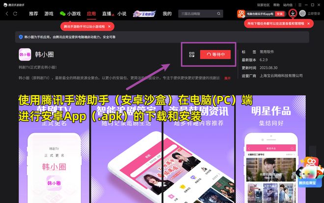 安卓系统语言包 APK 文件：实现多语言功能的关键，全球推广的重要价值  第8张