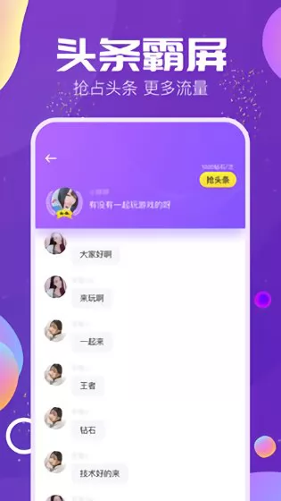 安卓系统语言包 APK 文件：实现多语言功能的关键，全球推广的重要价值  第9张