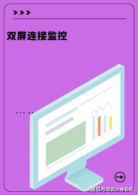 安卓系统多屏互动：设备连接类型与设置方法详解  第5张