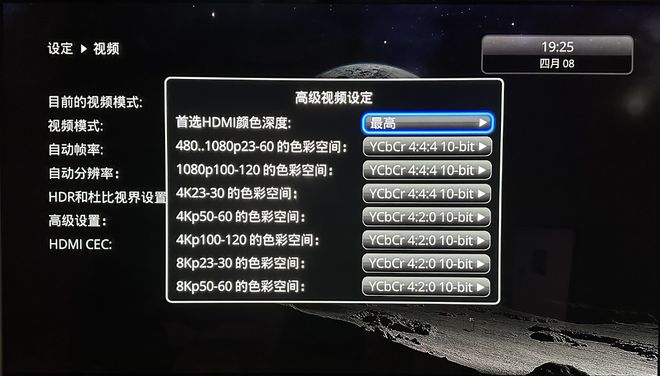 安卓系统的视频处理能力：从格式到播放的全面兼容  第4张