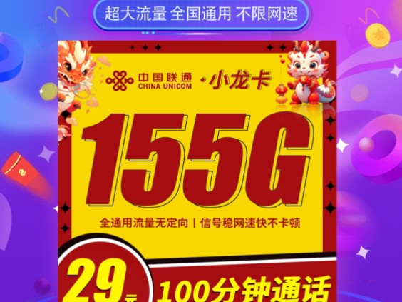 5G 手机搭配 4G 手机卡：兼容性佳但网络体验有差距