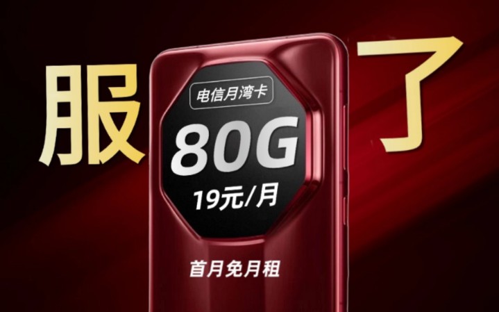 5G 手机搭配 4G 手机卡：兼容性佳但网络体验有差距  第5张