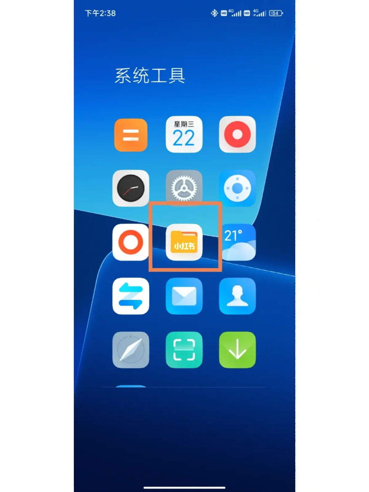 小米 11 的操作系统：基于安卓的深度定制 MIUI 系统，优化界面与个性化功能  第4张