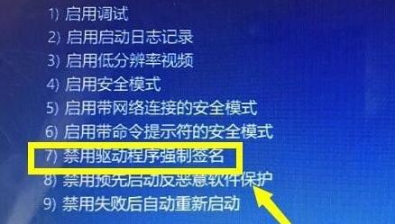 显卡无法点亮怎么办？GT620 显卡点亮问题的解决方法  第8张