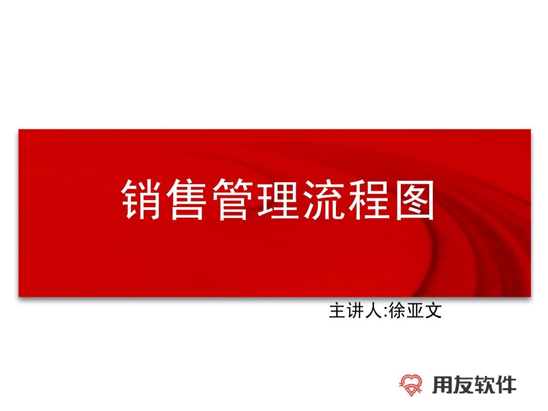 眼镜销售管理系统安卓版下载指南：寻找可靠来源，确保安全与纯净  第2张