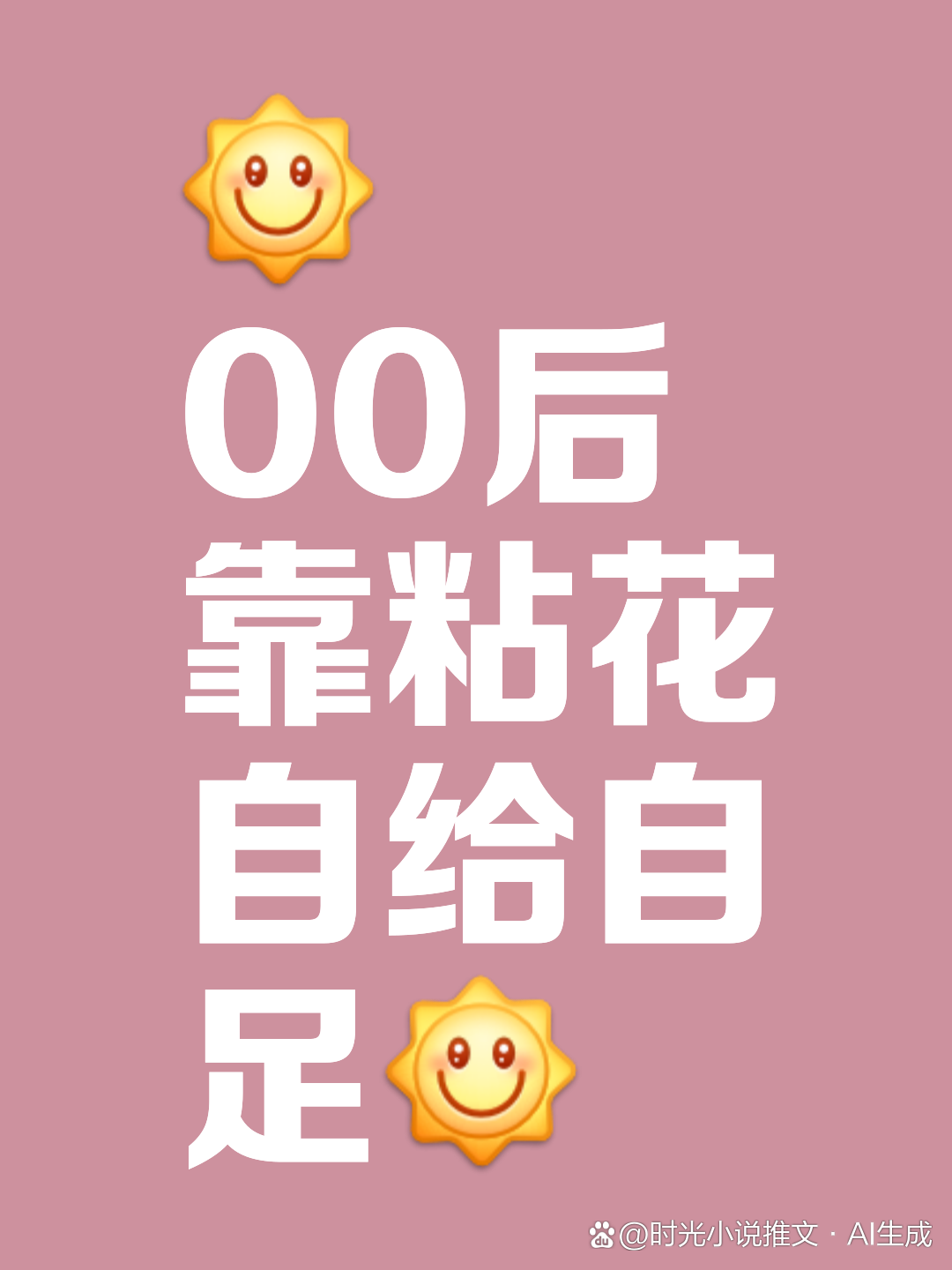 数字化时代，安卓手机系统开发教程视频来源及特点解析  第3张