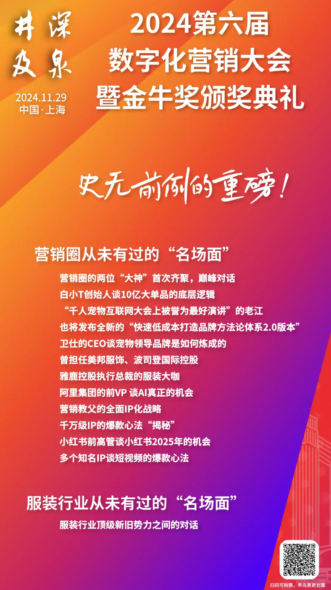 数字化时代，安卓手机系统开发教程视频来源及特点解析  第5张