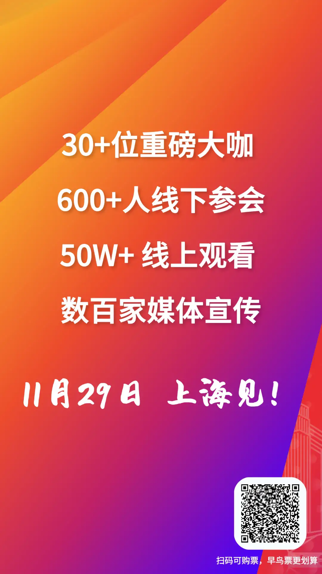 数字化时代，安卓手机系统开发教程视频来源及特点解析  第9张