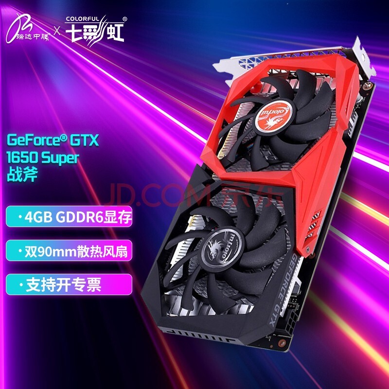 GT9600 显卡驱动：见证显卡技术发展，承载重要历史地位  第2张