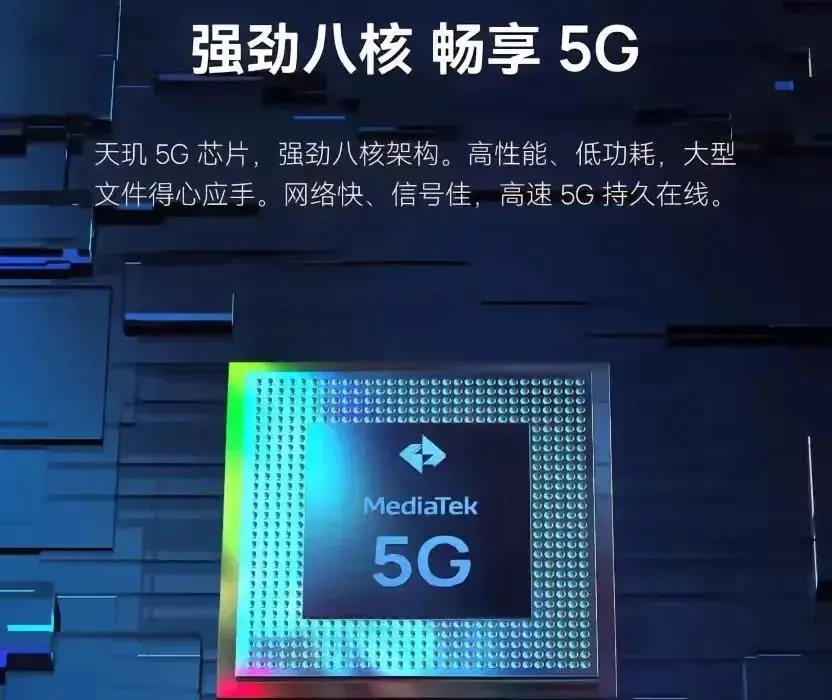 5 纳米芯片：5G 手机的性能与优势，你了解多少？  第7张