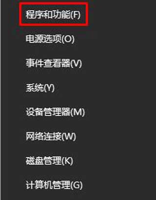 安卓导航系统如何卸载？不同类型导航系统卸载方法详解