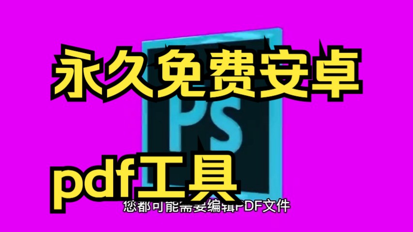 纯净安卓系统刷机包：深入探讨其奥秘与来源可靠性  第7张