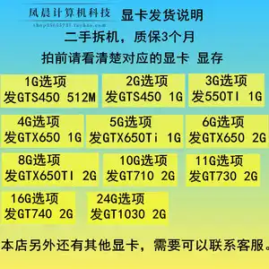 笔记本显卡芯片 GT 和 GTX 标识的含义及其性能差异解析  第2张