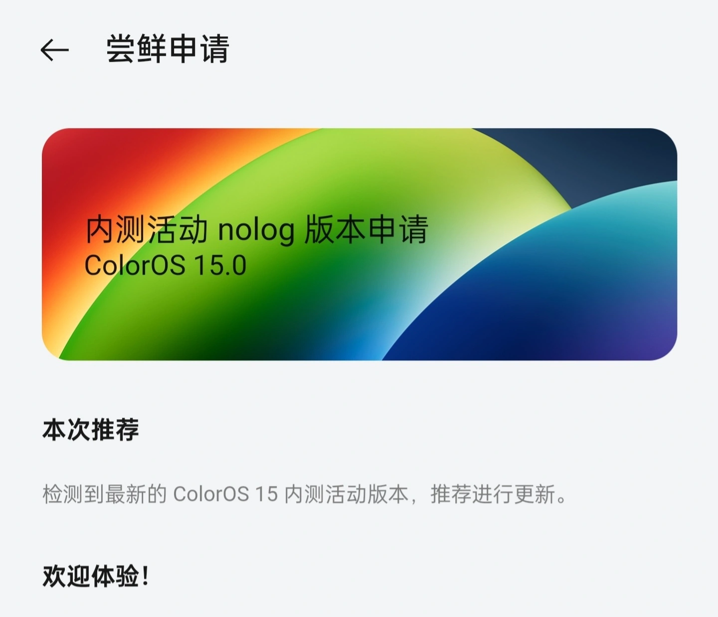 OPPO5 是否支持 5G？查看官方参数、销售平台信息及新闻可得知  第2张