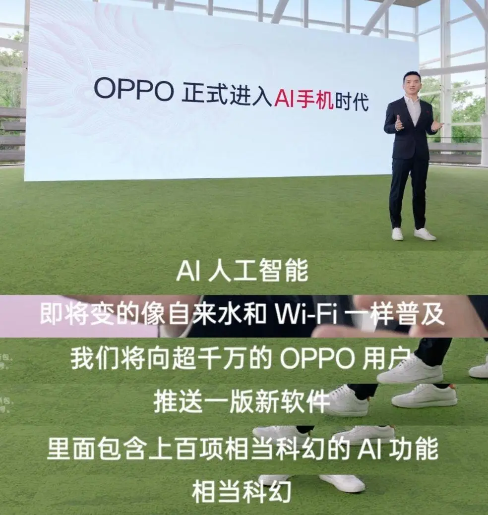 OPPO5 是否支持 5G？查看官方参数、销售平台信息及新闻可得知  第8张