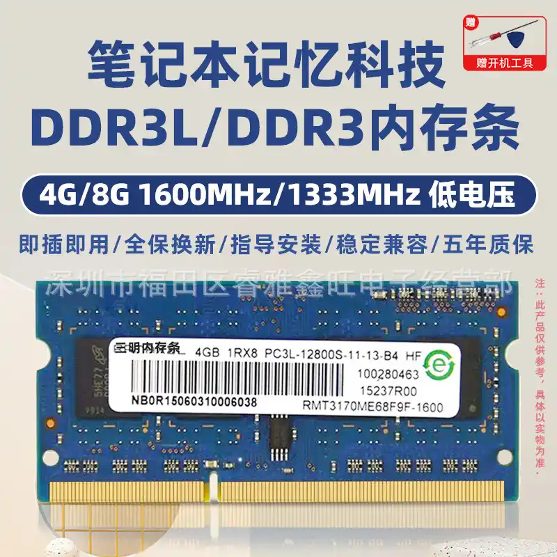 深入解析 DDR 内存技术中至关重要的前导码  第3张