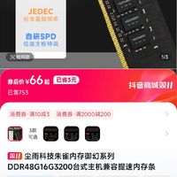 41ddr 深入解析 41ddr：可能是设备型号或公司内部项目代码  第3张