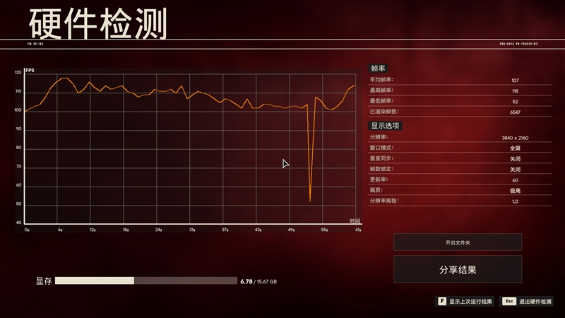 索泰 gt610 显卡能否流畅运行地下城？配置需求全面解析  第9张