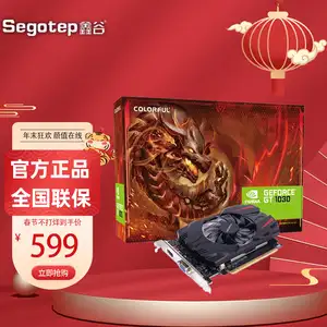 英雄联盟：台式机 GT730 显卡的性能与兼容性分析  第3张