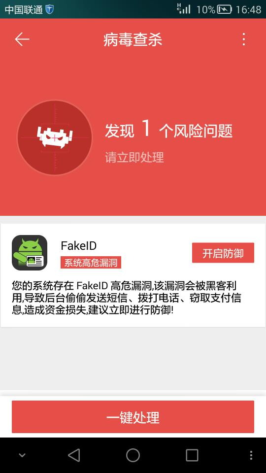 如何判断手机是否搭载安卓系统？从设备设置中寻找线索  第7张