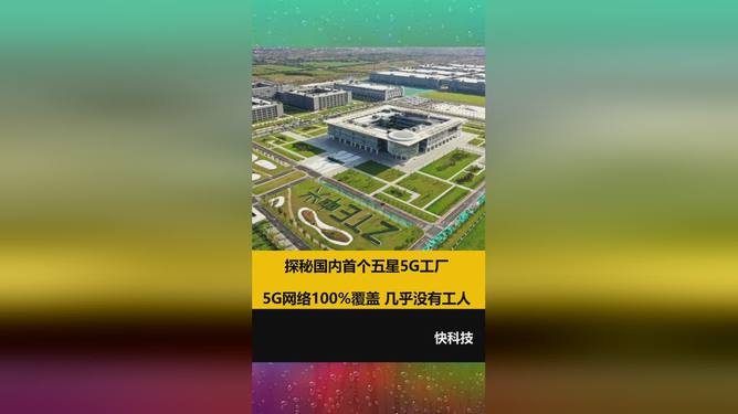 5 纳米 5G 手机芯片：性能卓越，引领手机科技新潮流  第4张