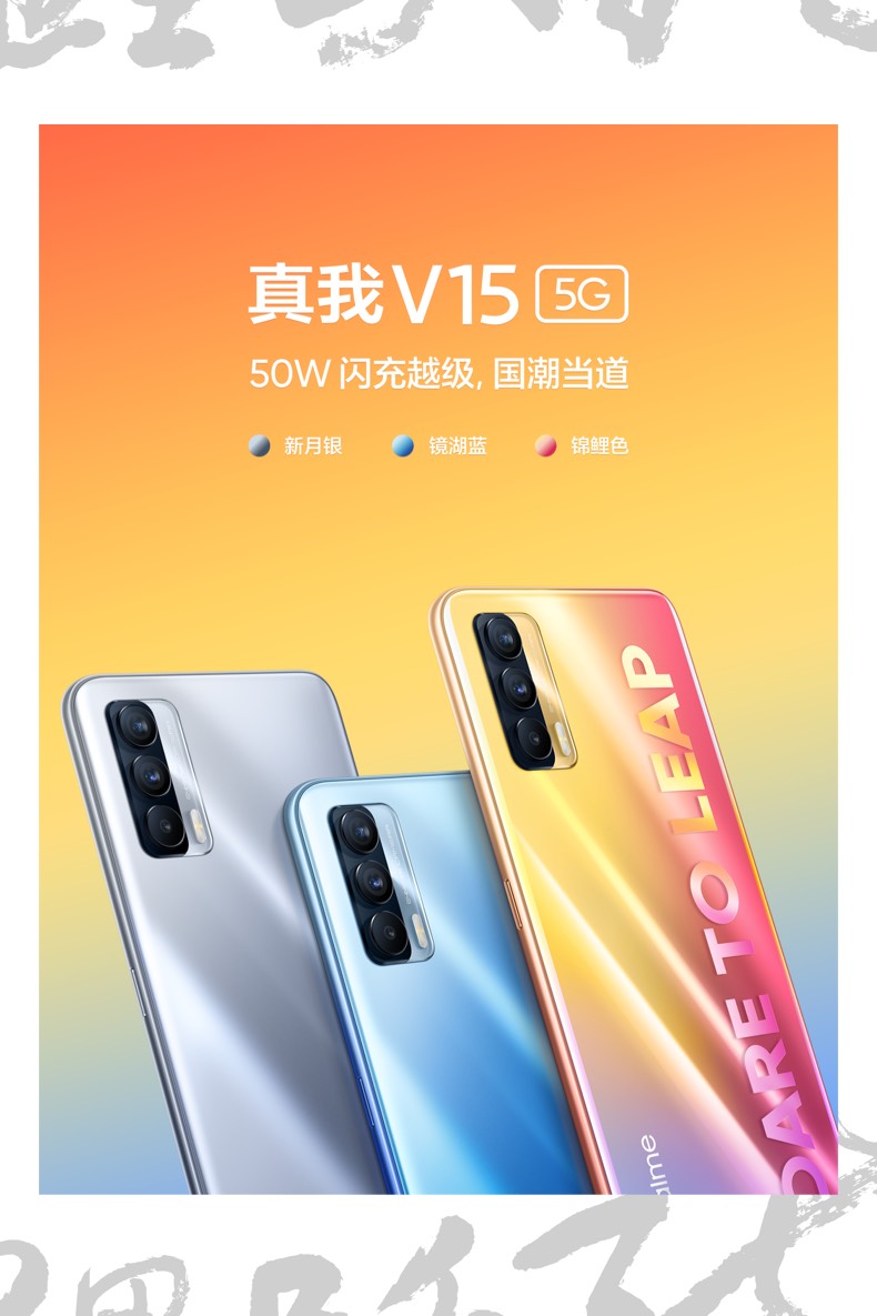 Novo5 并非 5G 手机，网络功能仅支持 4G，与同类产品对比解析  第7张