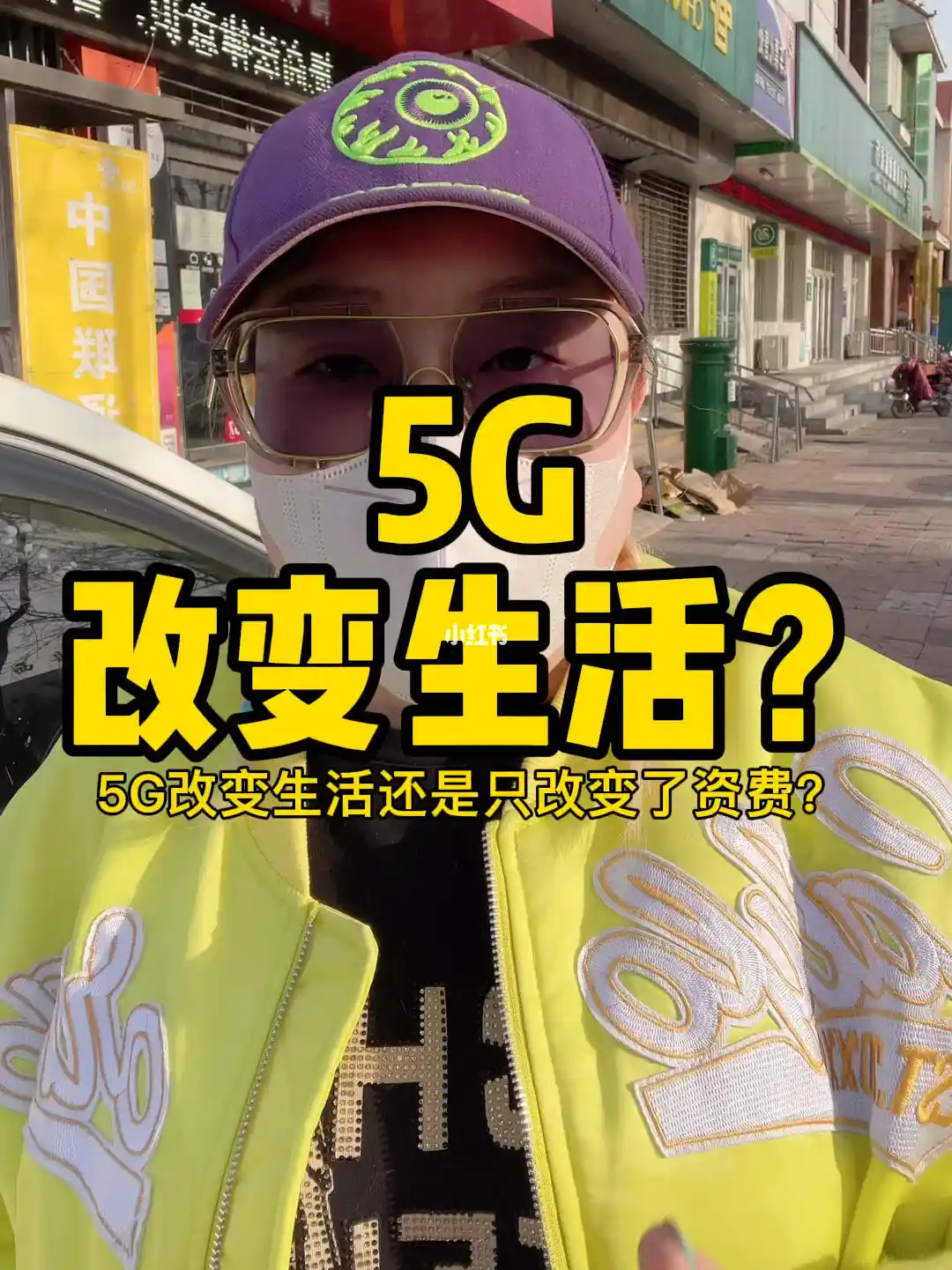 5G 手机未来五年潜力无限，速度提升将改变生活  第5张