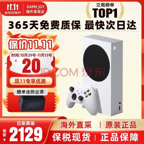 微软重开Game Pass试用，PC玩家独享14天畅玩夺宝奇兵，主机玩家只能眼馋  第8张