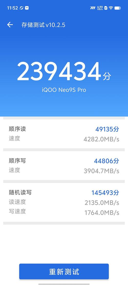 2000元价位手机新标杆！iQOONeo10全面评测：性能神机，游戏体验再升级  第6张