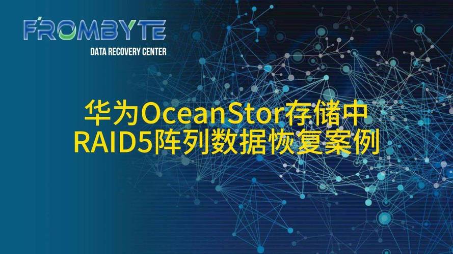 华为OceanStor A800再创辉煌：CCF存储评测综合能力第一，AI性能断层领先  第3张